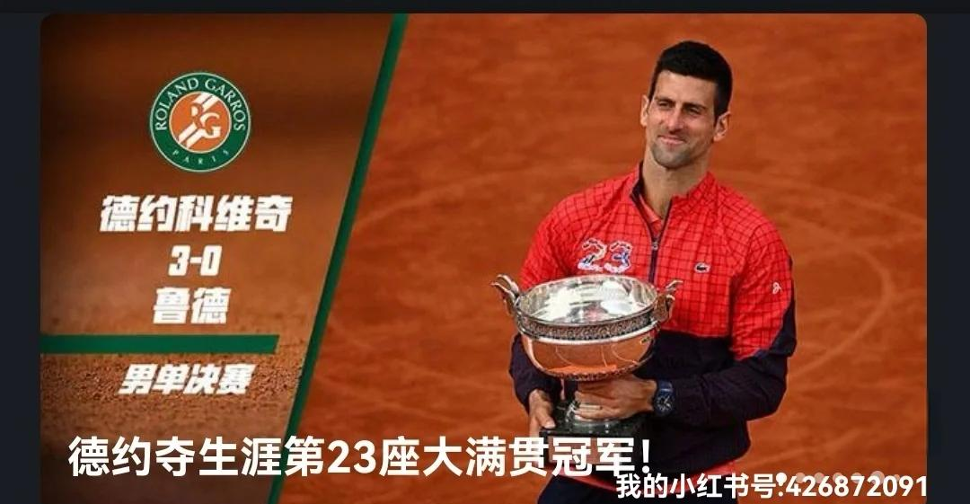 美国网球队绝地反击法国网球队,纳达尔爆发神勇的简单介绍 美国网球队绝地反击法国网球队,纳达尔爆发神勇的简单介绍