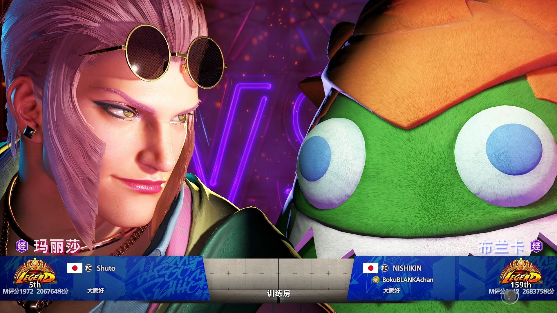 街霸6再创历史，冠军实至名归