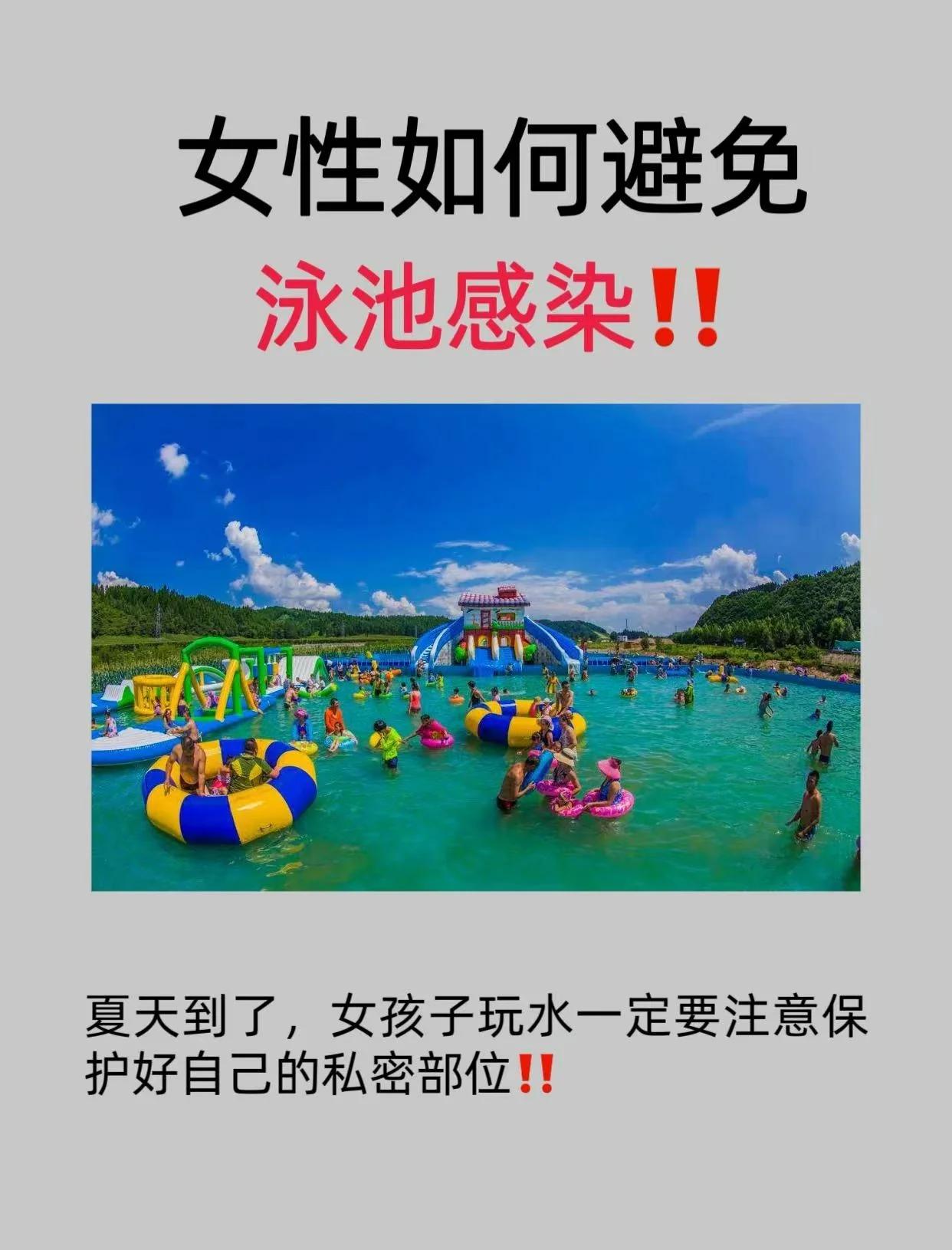 全球热议！游泳场外八卦引关注