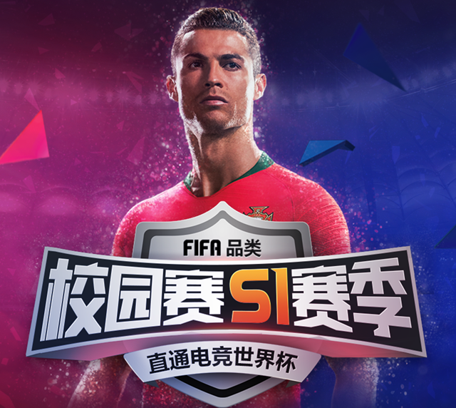 关于FIFA电竞赔率刷新纪录,竞猜热度飙升的信息 关于FIFA电竞赔率刷新纪录,竞猜热度飙升的信息