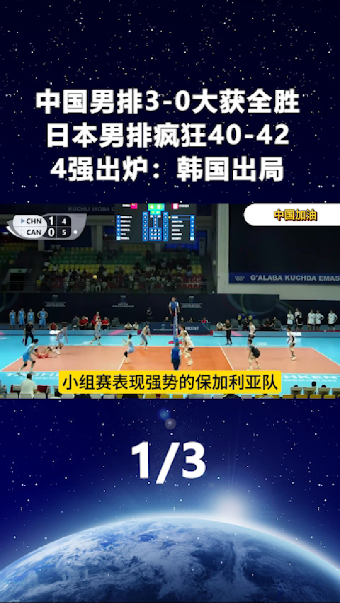 中国队翻盘德国队，桃田贤斗刷新纪录