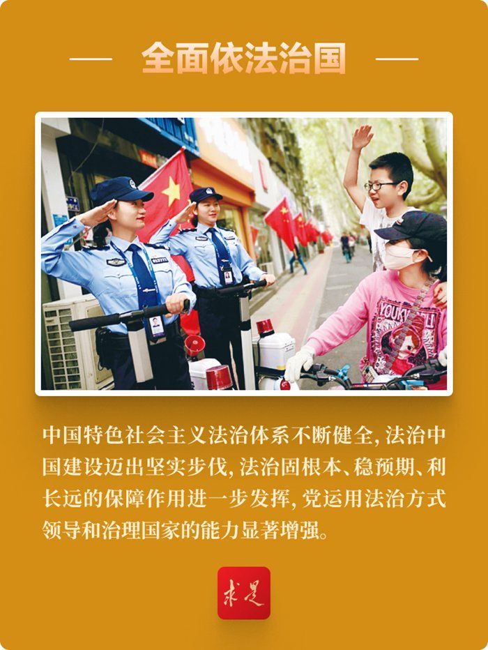 雷恩主场告捷，冲击欧战资格步伐坚实