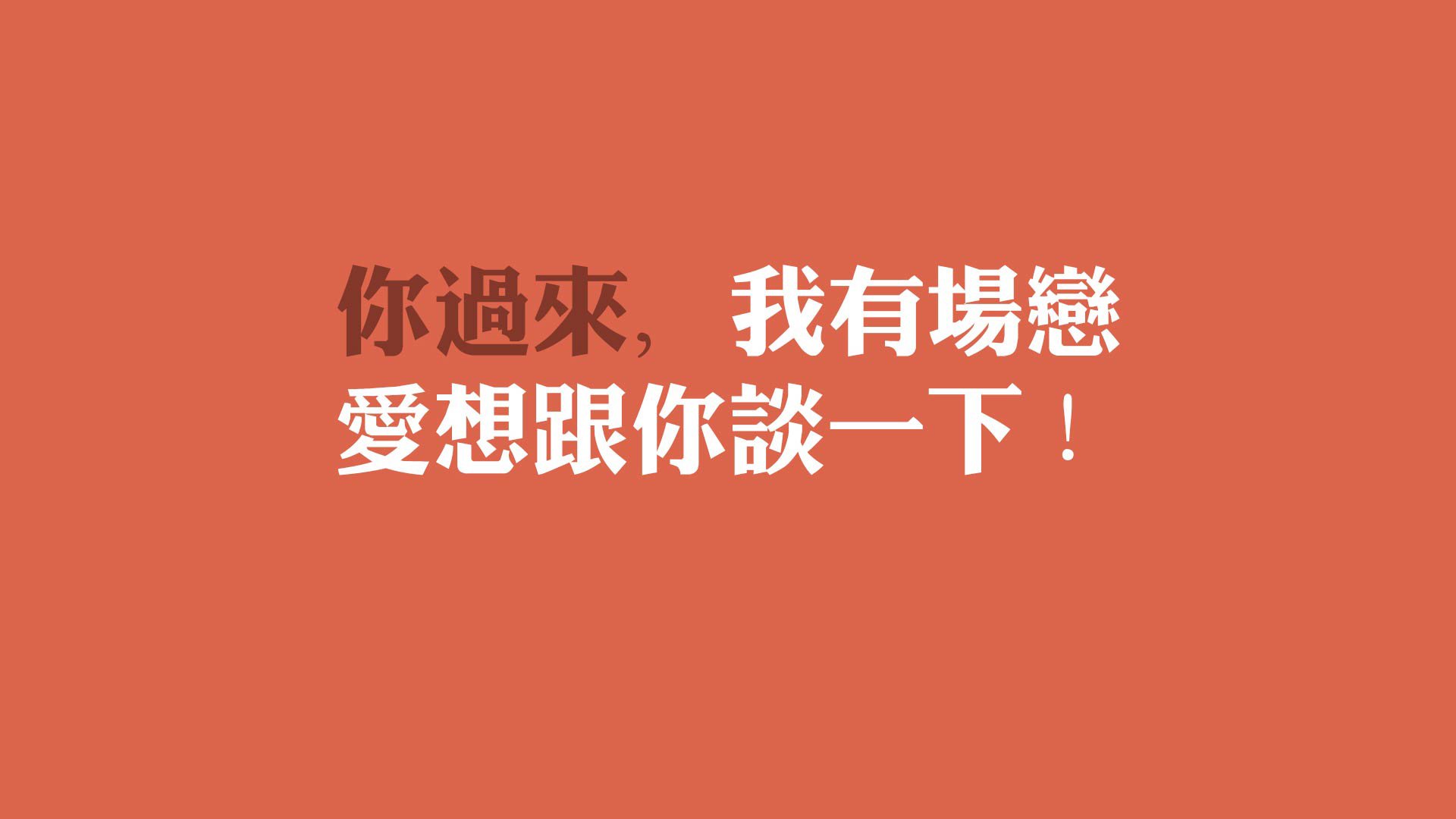 决胜局，非热身赛，辛纳在ATP总决赛的完美演出，让美网沦为华丽前奏
