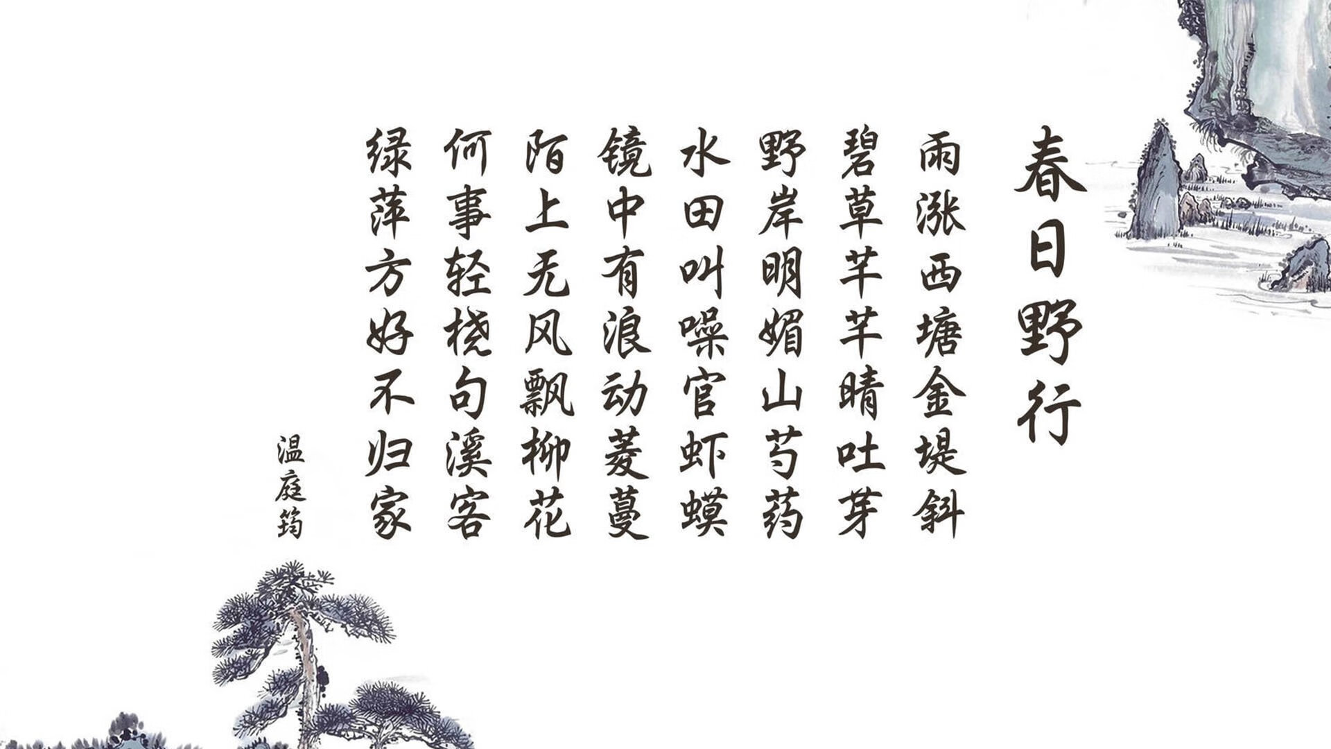 棋盘上的裂痕，班凯罗一剑封喉之夜