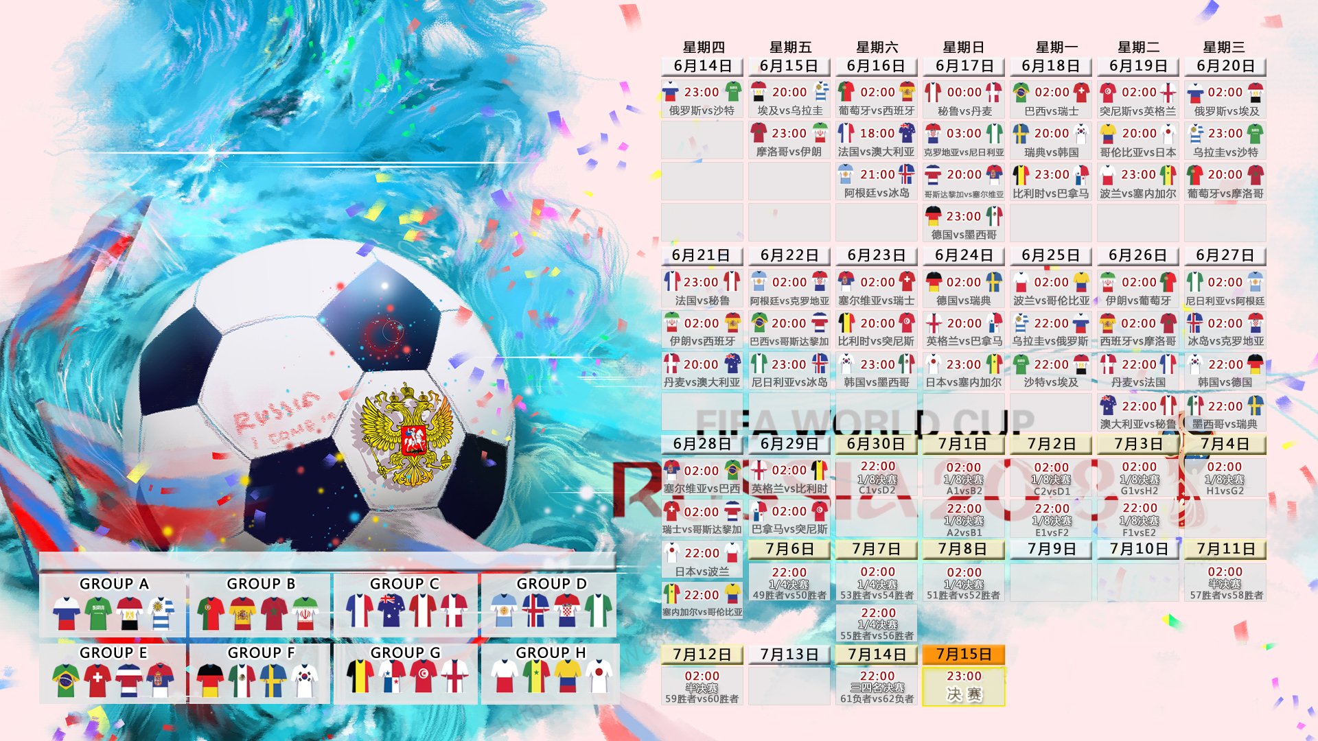 沙丘上的逆时针，2026世界杯A组，姆巴佩如何在印度与摩洛哥的文明夹缝中书写唯一性